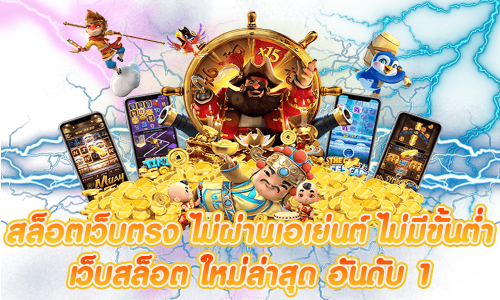 DUMMY555 สมัคร